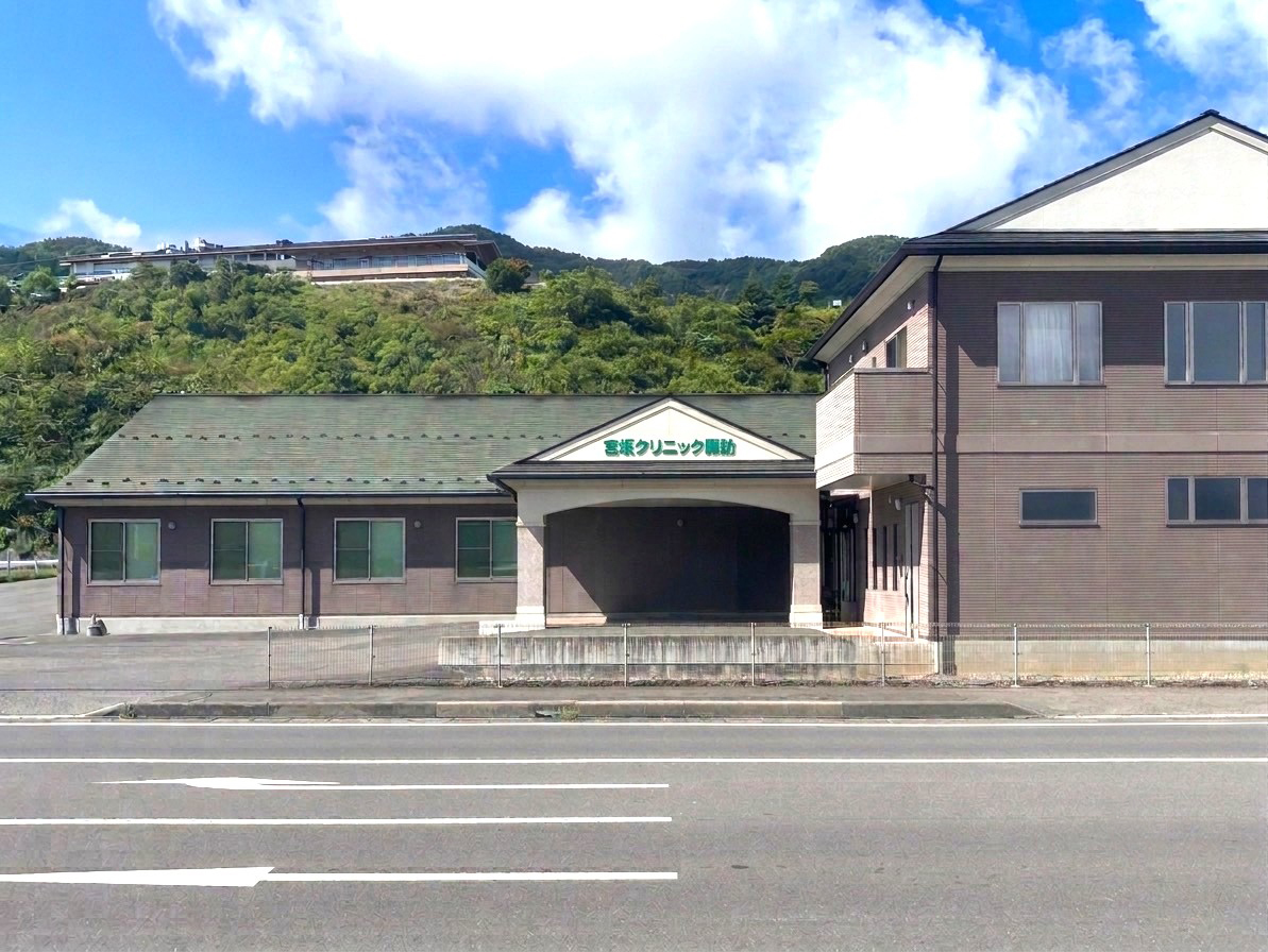 準備中